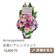 ���j�� �� 10,500�~